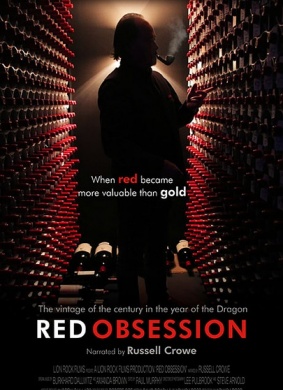红色情结Red Obsession 电影封面