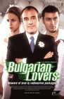保加利亚情人Novios búlgaros, Los 电影封面