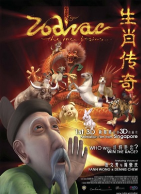 生肖传奇Zodiac: The Race Begins... 电影封面