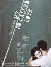 爱的发声练习My So-called Love 电影封面
