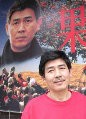 果实 电影封面