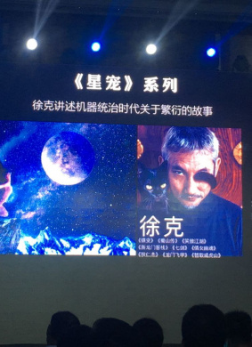 星宠 电影封面