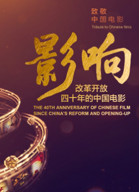 玉秀 电影封面