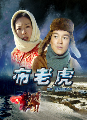 操心家长The Worried Parents 电影封面