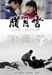 腊月雪SNOW LOVER 电影封面