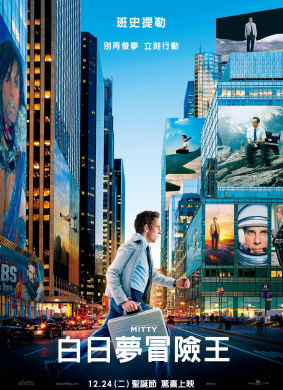 白日梦想家The Secret Life of Walter Mitty 电影封面