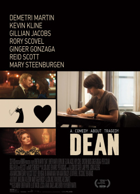 迪恩Dean 电影封面