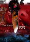 渡鸦The Raven 电影封面