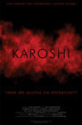 Karoshi 电影封面