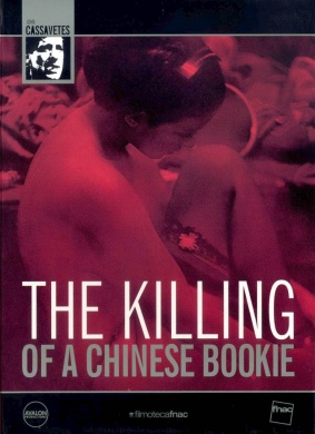 买起唐人经纪The Killing of a Chinese Bookie 电影封面