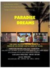 Paradise Dreams 电影封面