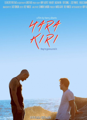 切腹Hara Kiri 电影封面