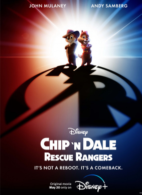 奇奇与蒂蒂：救援突击队Chip 'n' Dale: Rescue Rangers 电影封面