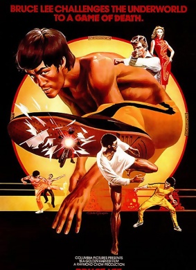 死亡游戏Game of Death 电影封面