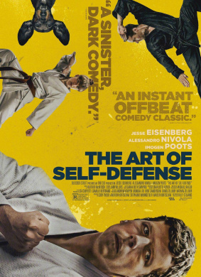 自卫艺术The Art of Self-Defense 电影封面
