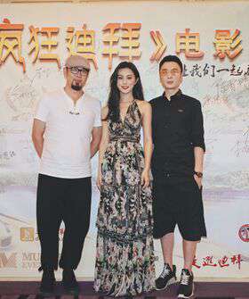 疯狂迪拜 电影封面