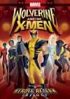 Wolverine and the X-Men 电影封面