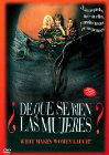 ¿De qué se ríen las mujeres? 电影封面