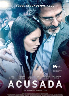 被告Acusada 电影封面