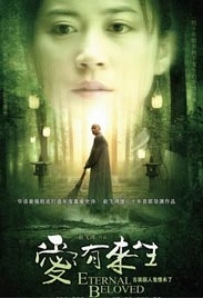 爱有来生Eternal Beloved 电影封面