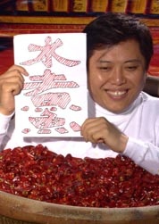 胡同里的波西米亚人The La Boheme of Hutong 电影封面