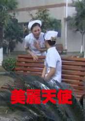 美丽天使beautiful angel 电影封面