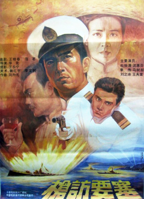 一座城市和两个女孩Yi Zuo Cheng Shi He Liang Ge Nv Hai 电影封面
