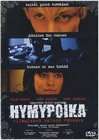 前卫的众神Hymypoika 电影封面