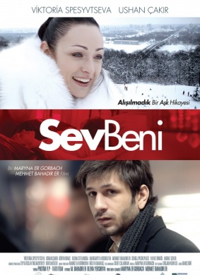 爱我Sev Beni 电影封面