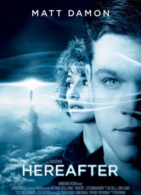 从今以后Hereafter 电影封面