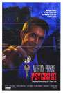 惊魂记3Psycho III 电影封面