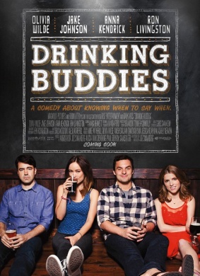 酒肉朋友Drinking Buddies 电影封面