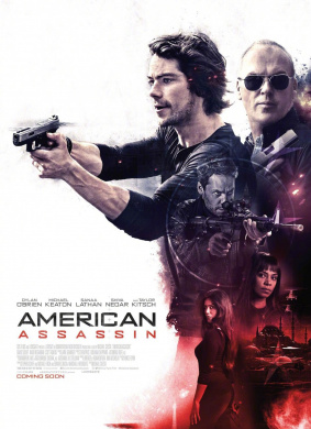 美国刺客American Assassin 电影封面