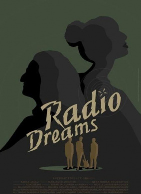 摇滚收音机Radio Dreams 电影封面