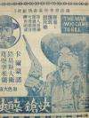 快枪醉侠Uomo dalla pistola d'oro, L' 电影封面