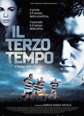 第三次Il terzo tempo 电影封面
