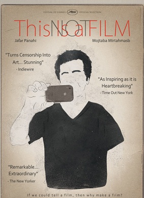 这不是一部电影This is not a Film 电影封面