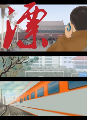 漂 电影封面