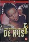 Kus, De 电影封面