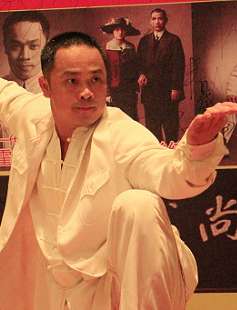 中华武王 电影封面