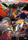 The Soul Hunter 电影封面