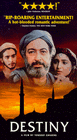 命运Massir, al 电影封面