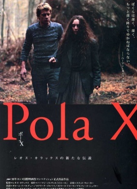宝拉XPola X 电影封面