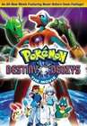 宠物小精灵: 裂空的访问者Pokemon: Destiny Deoxys 电影封面