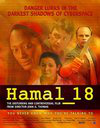 Hamal_18 电影封面
