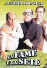 Fame e la sete, La 电影封面